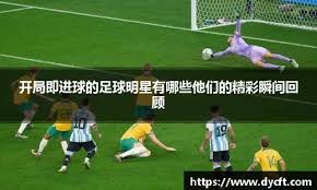 鲁本-内维斯：我们的表现非常糟糕，但这不会影响我们的信心