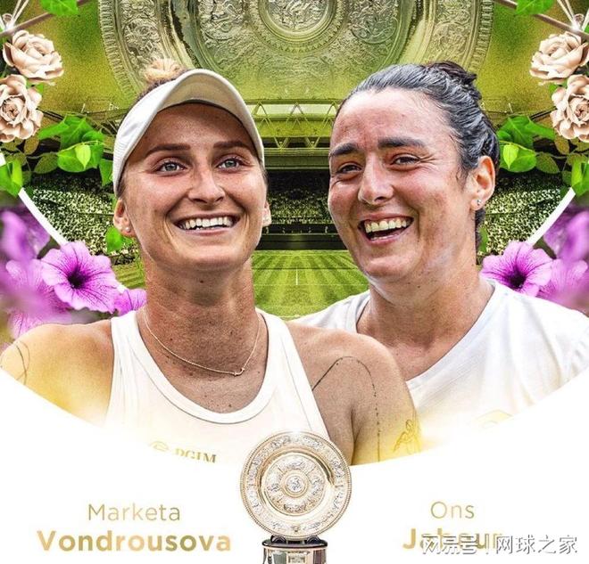 半决赛对手 半决赛对手